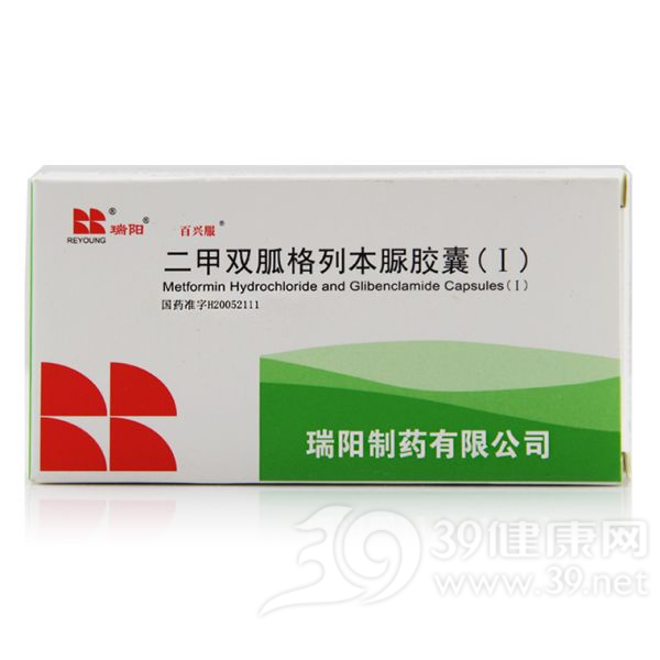 二甲双胍格列本脲胶囊(Ⅰ)说明书|用法用量|注意事项