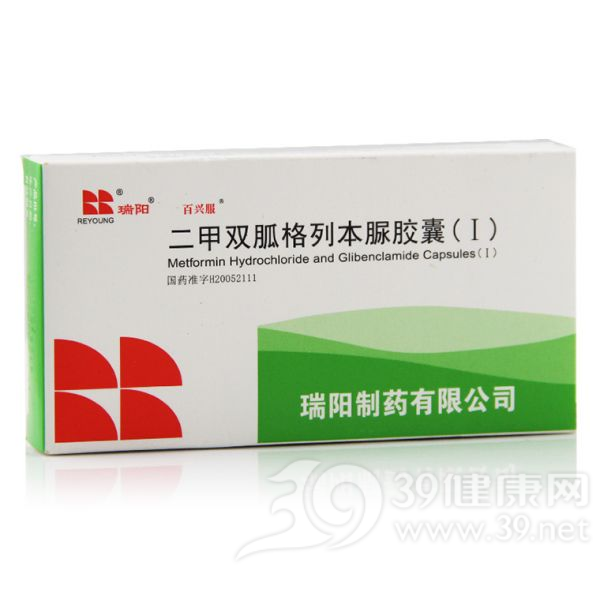 二甲双胍格列本脲胶囊(Ⅰ)