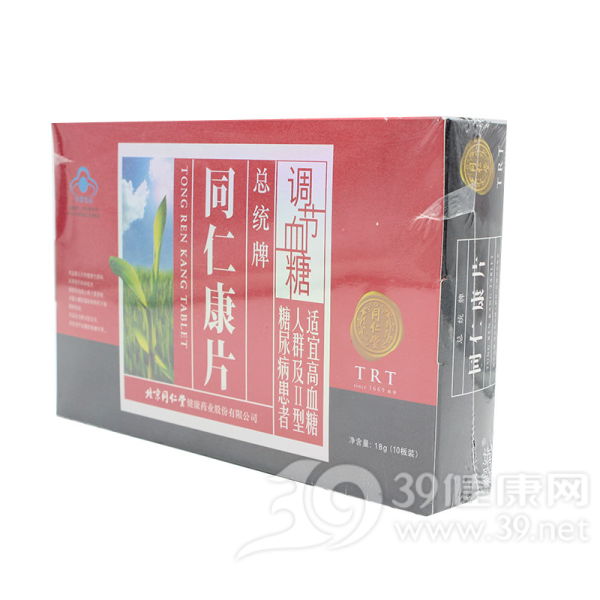 总统牌同仁康片说明书|用法用量|注意事项