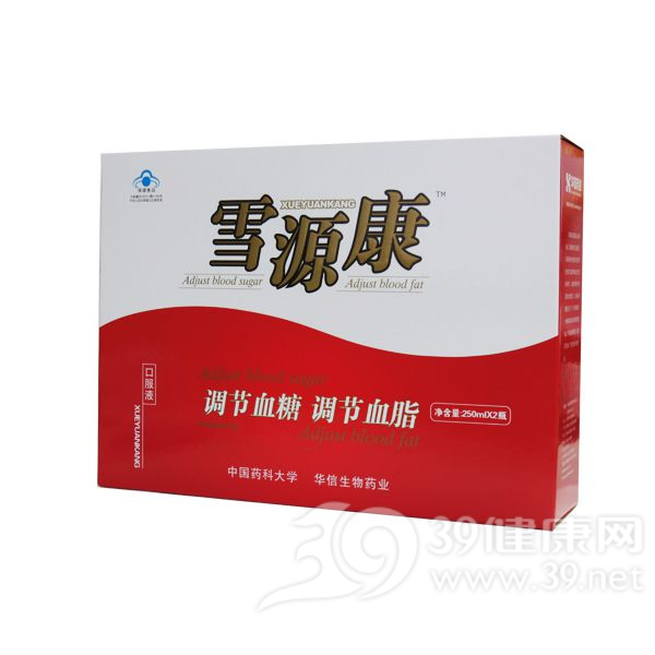 华信牌雪源康口服液