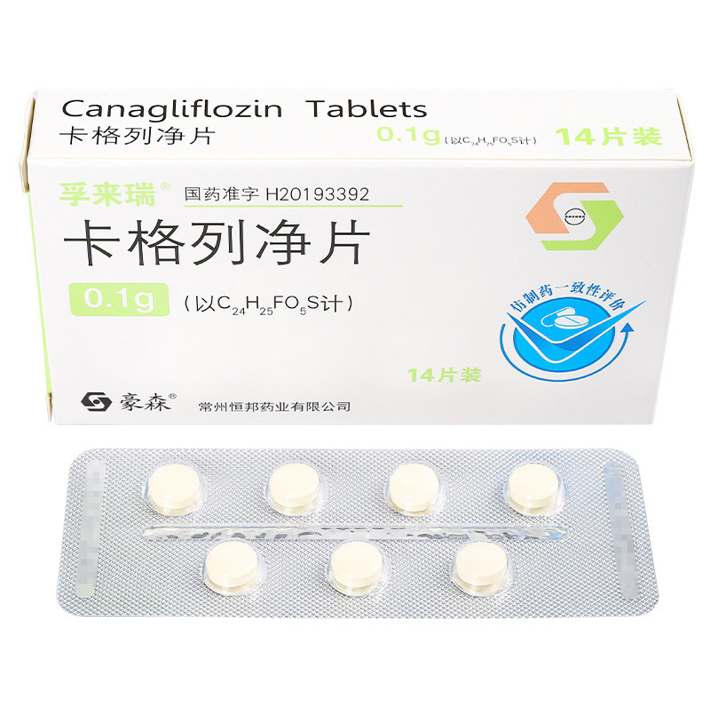 卡格列净片(孚来瑞)说明书|用法用量|注意事项