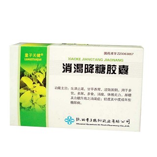 消渴降糖胶囊说明书|用法用量|注意事项