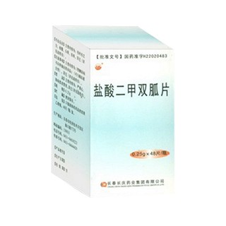 盐酸二甲双胍片