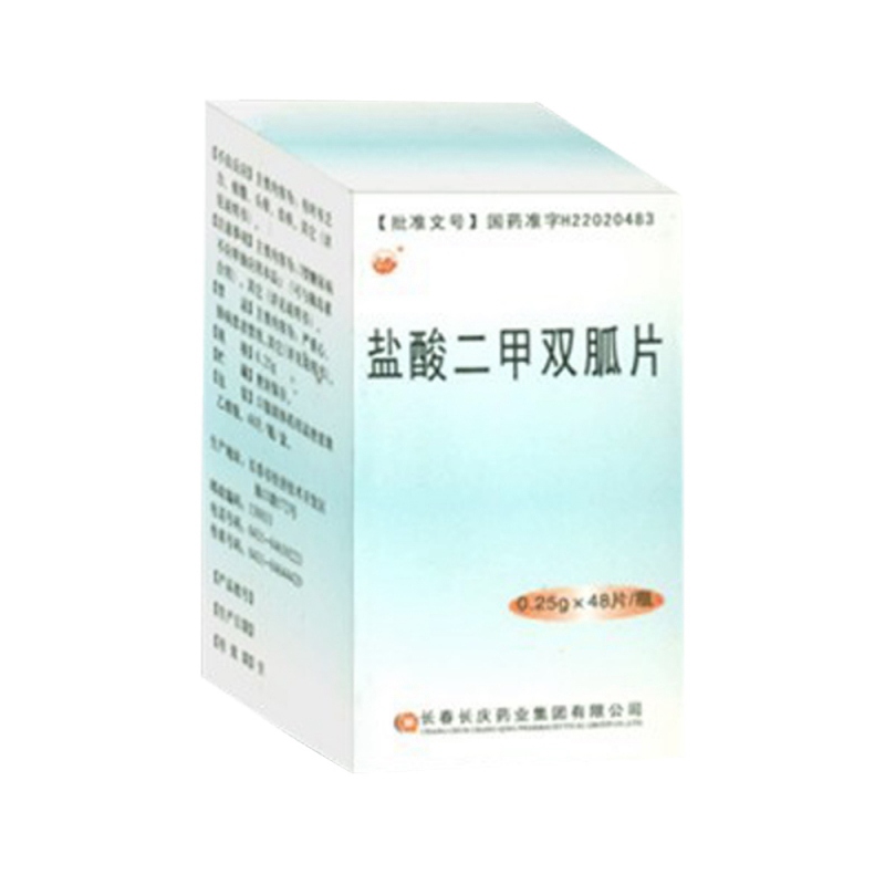 盐酸二甲双胍片