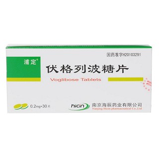 伏格列波糖片说明书|用法用量|注意事项