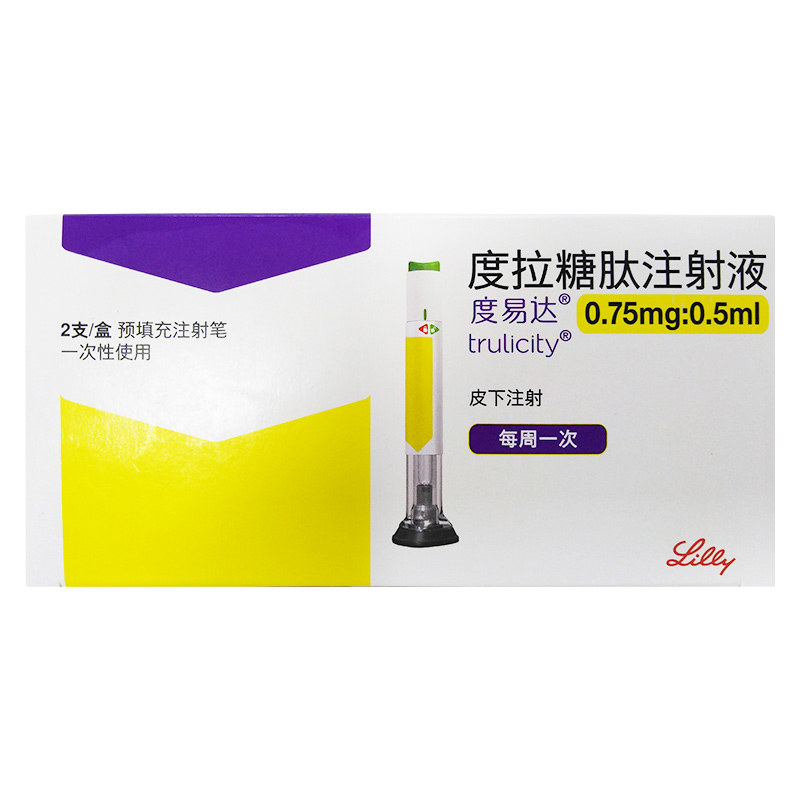 度拉糖肽注射液(度易达)说明书|用法用量|注意事项