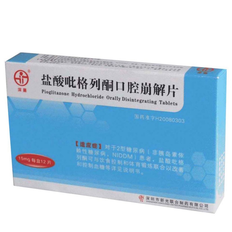 盐酸吡格列酮口腔崩解片说明书|用法用量|注意事项