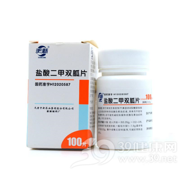 盐酸二甲双胍片说明书|用法用量|注意事项