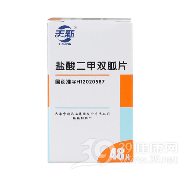 盐酸二甲双胍片