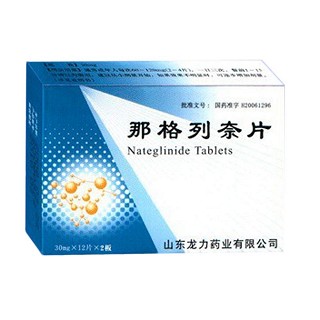 那格列奈片说明书|用法用量|注意事项