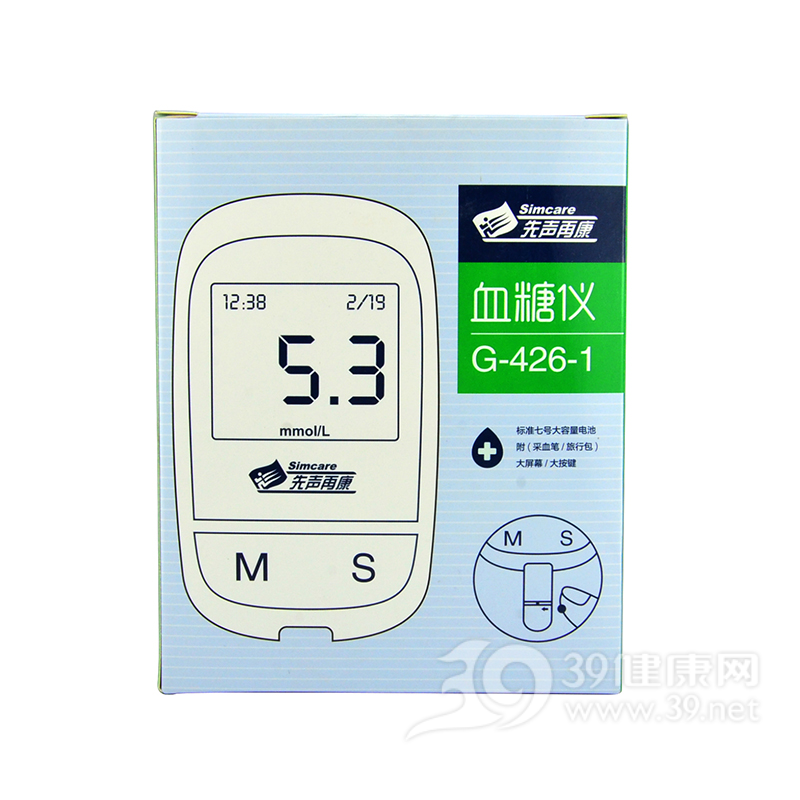 血糖仪说明书|用法用量|注意事项