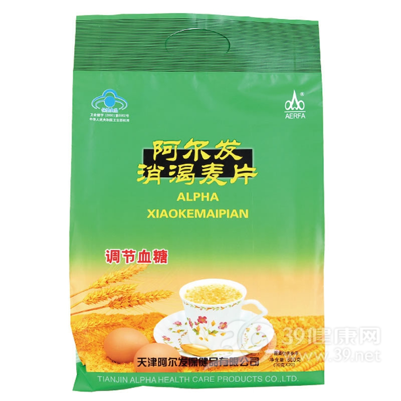 阿尔发消渴麦片