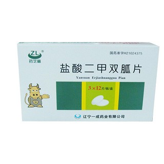 盐酸二甲双胍片说明书|用法用量|注意事项