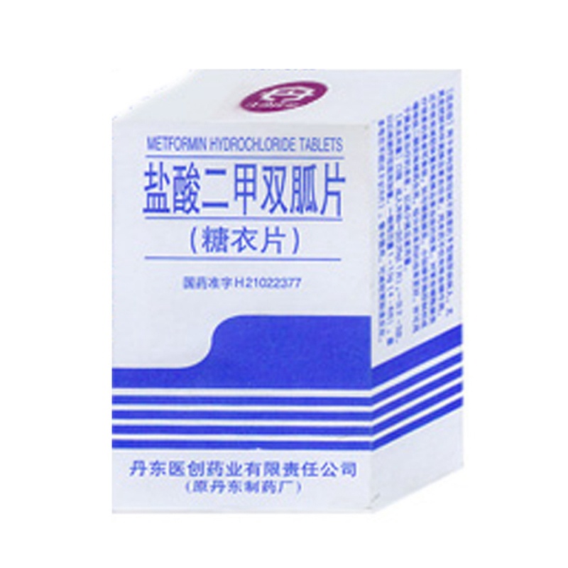 盐酸二甲双胍片