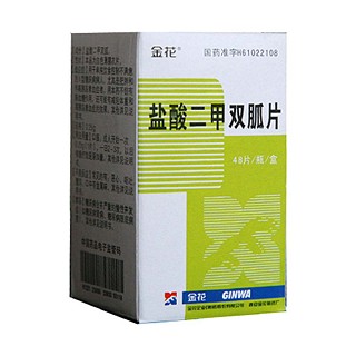 盐酸二甲双胍片说明书|用法用量|注意事项