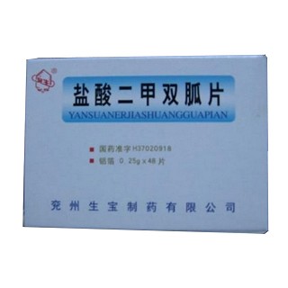 盐酸二甲双胍片说明书|用法用量|注意事项