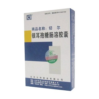 银耳孢糖肠溶胶囊(切尔)