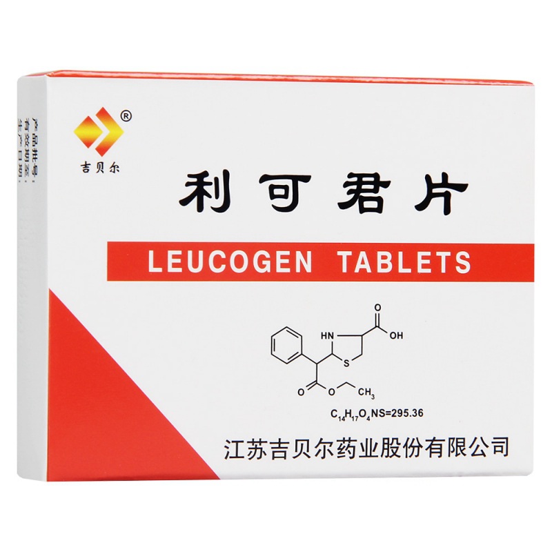 利可君片(吉贝尔)说明书|用法用量|注意事项