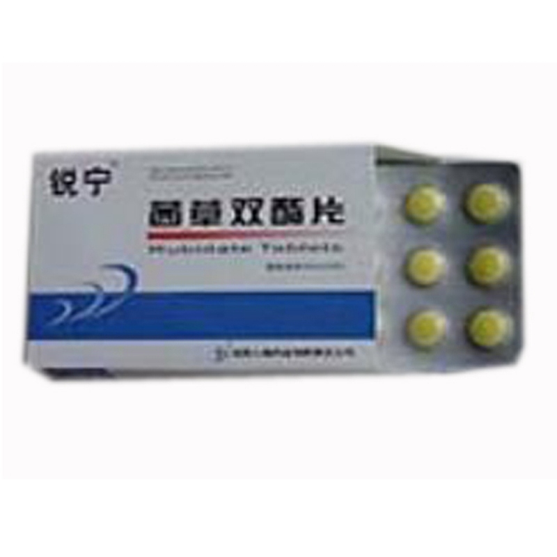 茜草双酯片(锐宁)说明书|用法用量|注意事项