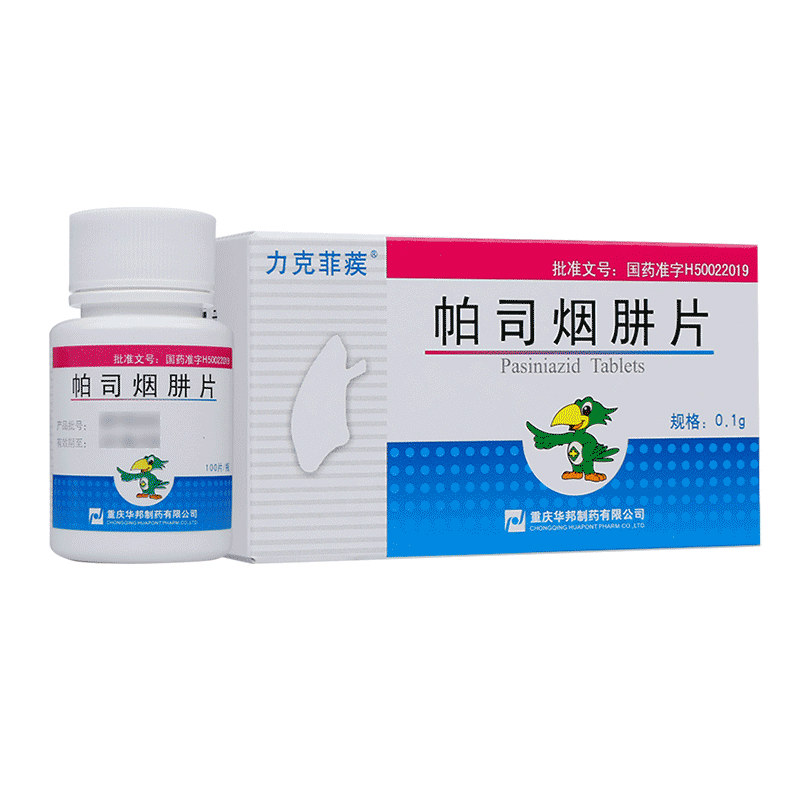 对氨基水杨酸异烟肼片(力克肺疾)说明书|用法用量|注意事项