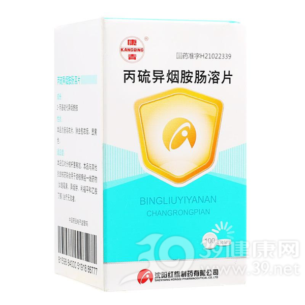 丙硫异烟胺肠溶片(康青)