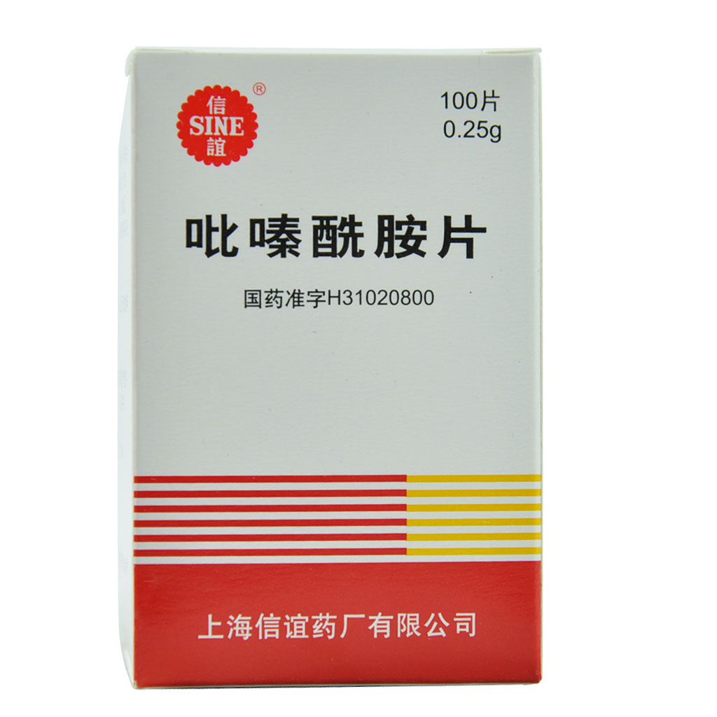 吡嗪酰胺片说明书|用法用量|注意事项