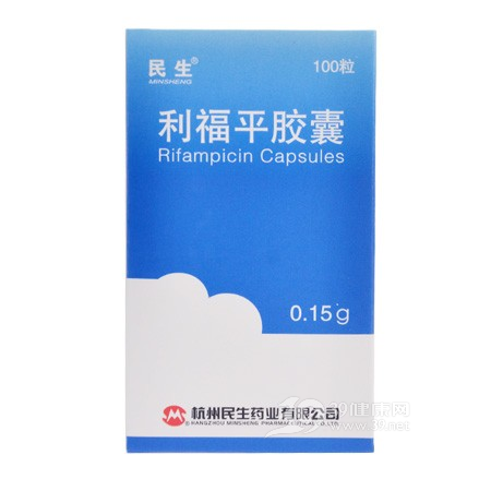 利福平胶囊说明书|用法用量|注意事项